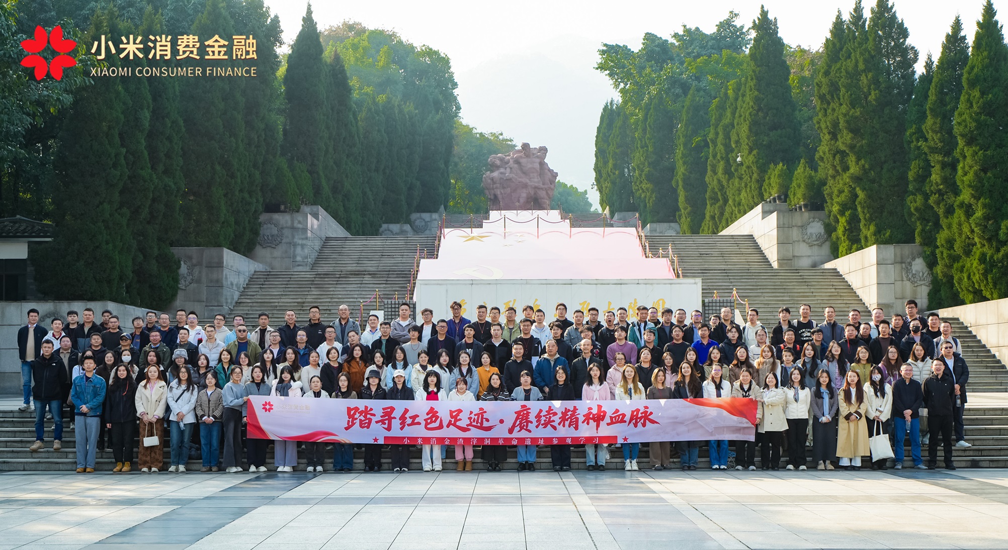 新闻中心-小米消费金融官网